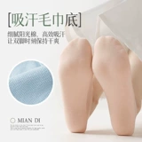 Элитные шелковые летние тонкие невидимые носки