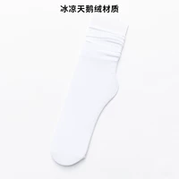 Носки Bingbing без сетки белые восемь пары