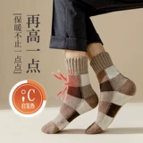 Мужские шерстяные демисезонные утепленные носки, кашемировые зимние гольфы, средней длины