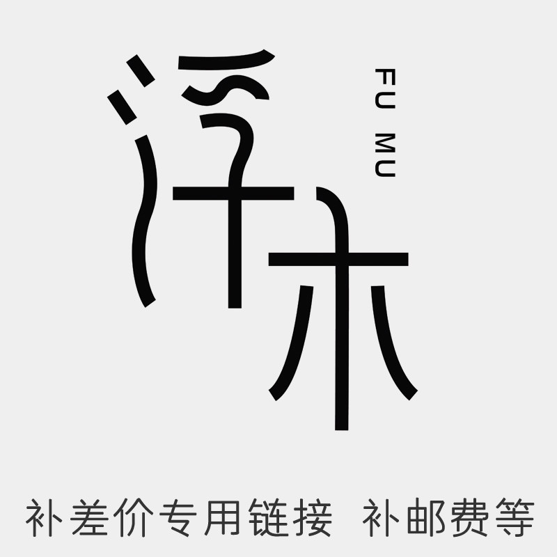 Special hyperlinks such as postage to make up the difference