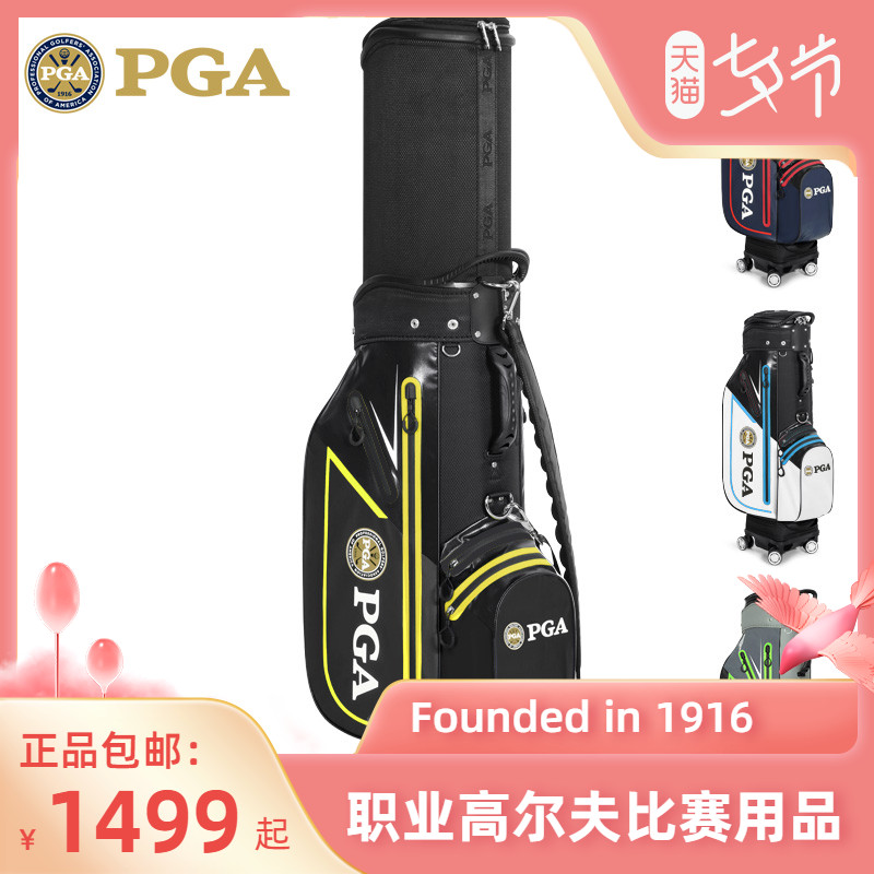 American PGA Golf Bag Men Universal Four Wheels Flex Ball Bag Waterproof Nylon Material Send Anti-Rain Cover