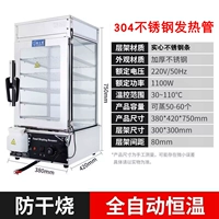 [Вертикальный тип 35, 1100 Вт] 5-слойный контроль температуры трубки 304 (модель с защитой от сухого горения и сухого горения ◆YC)