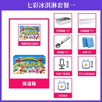 [Молодежная синяя] изоляционная коробка+базовый инструмент+технология (пакет входа)