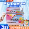 Товары от 燃世电器旗舰店