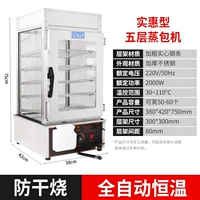 [Вертикальный 35 тип, 2000 Вт] 5-уровневый контроль температуры (анти-сухой, модель с сухим горением ◆YC)