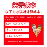 Разноцветная радужная тележка для мороженого для коммерческого использования, сумка-холодильник, «сделай сам», популярно в интернете, мороженое