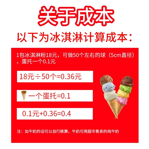 Разноцветная радужная тележка для мороженого для коммерческого использования, сумка-холодильник, «сделай сам», популярно в интернете, мороженое