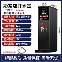 [Top Football] 45L Black Steel Water Player