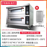 [Модель управления температурой компьютеров] Двухслойная и двухпласная электрическая печь (время со временем)