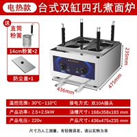 [С ситечком для лапши с плоским дном 14 см] Плита для лапши с 4 отверстиями