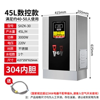 [Принесите трехуровневый фильтр] 45L Color -Pighting Watereater