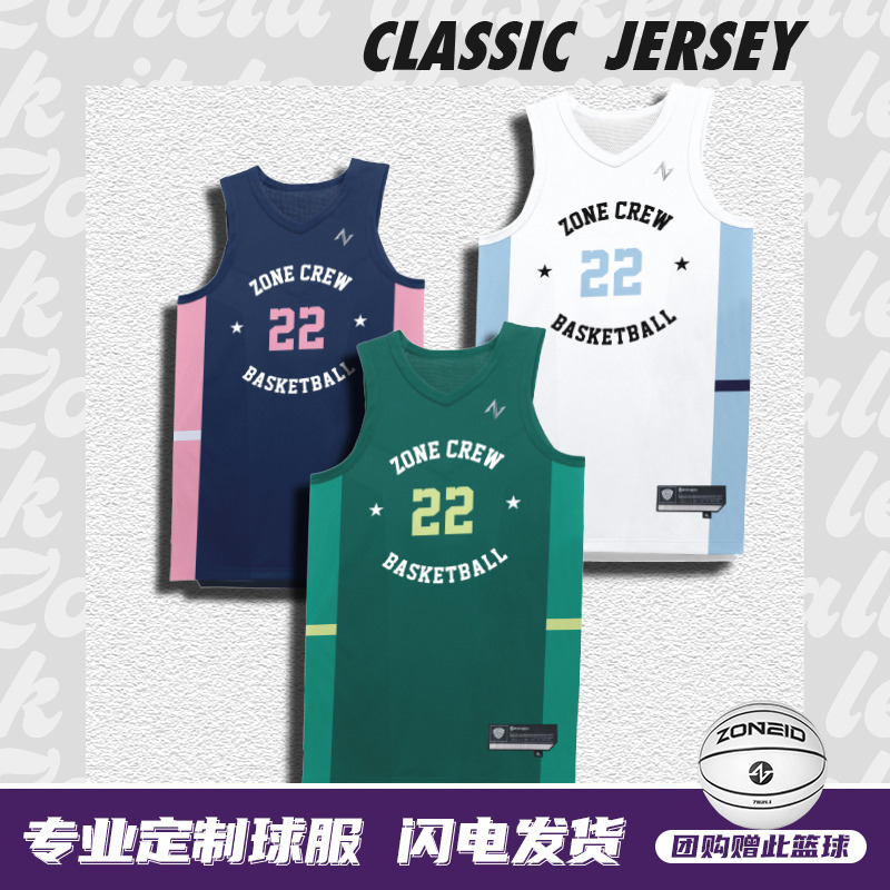 ZONeid Basketball Uniforms Jersey Jersey Customised Summer College Loose Breathable Speed Dry Race Suit Training