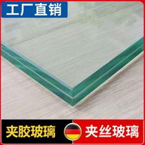 Customized colored double-layer tempered laminated glass Stair guardrail handrails fire-proof frosted gradient explosion-proof glass