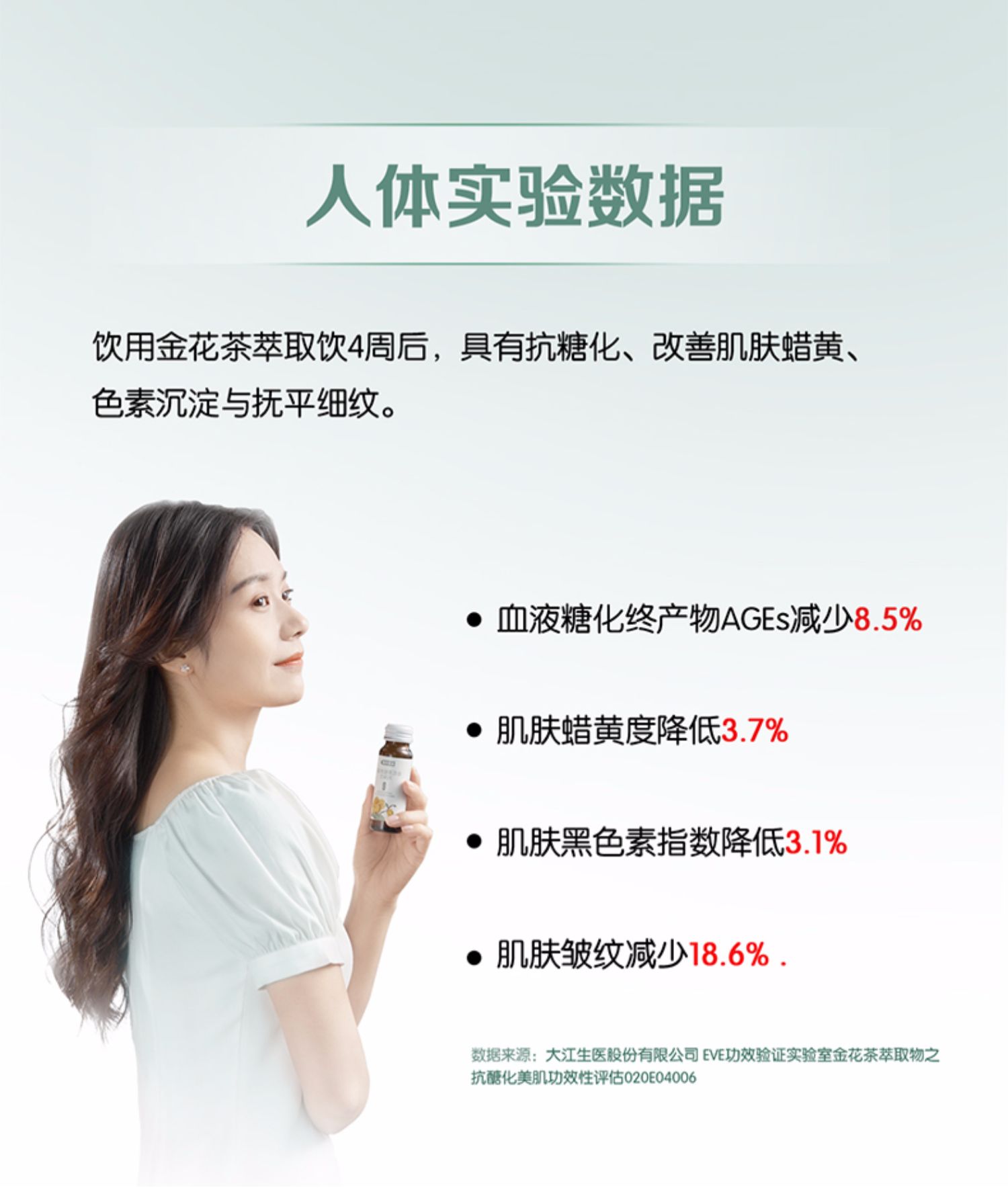 【可签到】胶原蛋白口服液50ml*2
