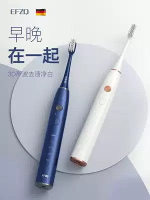 German efzq electric toothbrush couple set rechargeable adult male and female sound wave super automatic toothbrush two sets