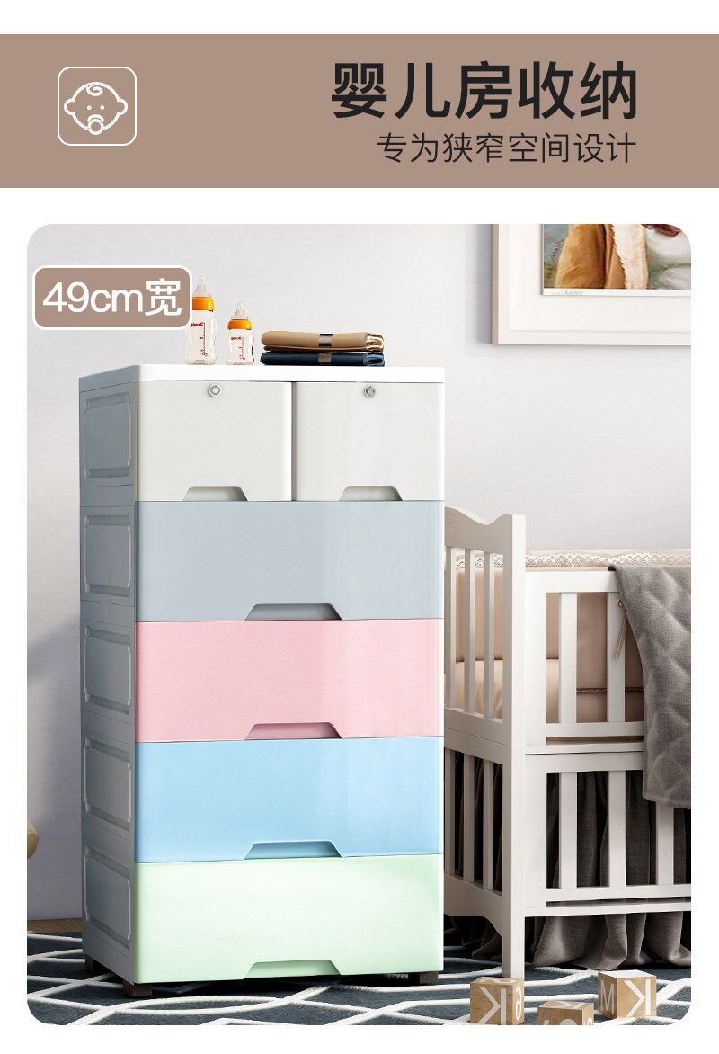 Plastic Chest of Drawers with Smooth Sliding Mechanism - Taobao product photo 7