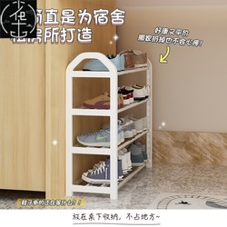 stainless steel shoe rack multi-layer simple shoes shelf s