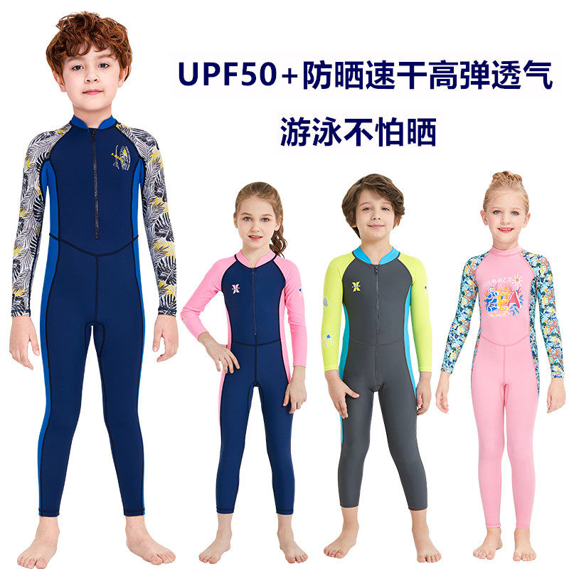 Children's swimsuit boys and girls one-piece long sleeves long pants for small and large children sunscreen quick-drying swimsuit children hot spring wear