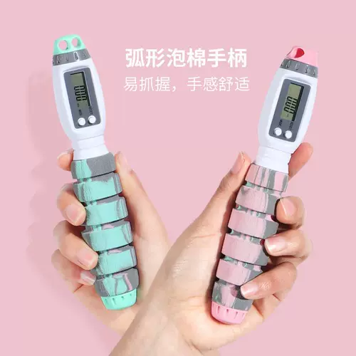 Скакалка, спортивные беспроводные счеты для обучения математике для спортзала для школьников