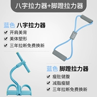 Откройте комбинацию плеча и брюшной полости, синий (с педали -тензором) [рекомендовано менеджером]