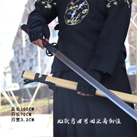 Чиби (весенняя банда)