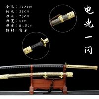 Электрический свет мигает {настройка поддержки изгиба}