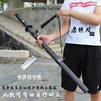 Ассасин (весенняя банда)