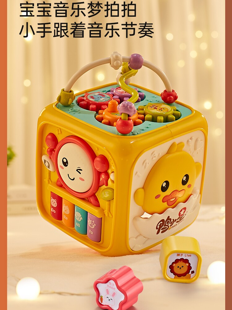 Baby toys children clap drum hand clap drum hexahedron puzzle music 6 months baby early education 1 year old rechargeable