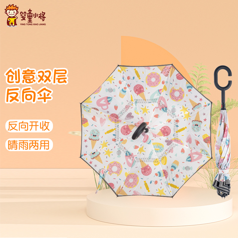 Baby teenager children umbrella sunshade girl primary school student reverse double-layer umbrella manual long handle black glue hands-free
