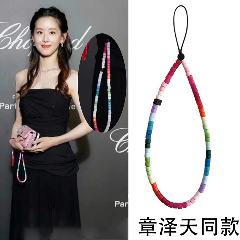 Zhang Zetian Style Phone Chain for Women, 2025 New Model, Wrist Strap, Anti-Lost, Light Luxury, Niche, Exquisite Lanyard Chain