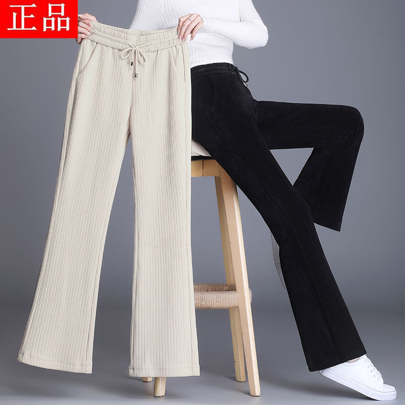 Autumn and Winter Flared Pants for Women 2023 New Drawstring High-Waisted Slim Fit Drapey Corduroy Casual Long Pants