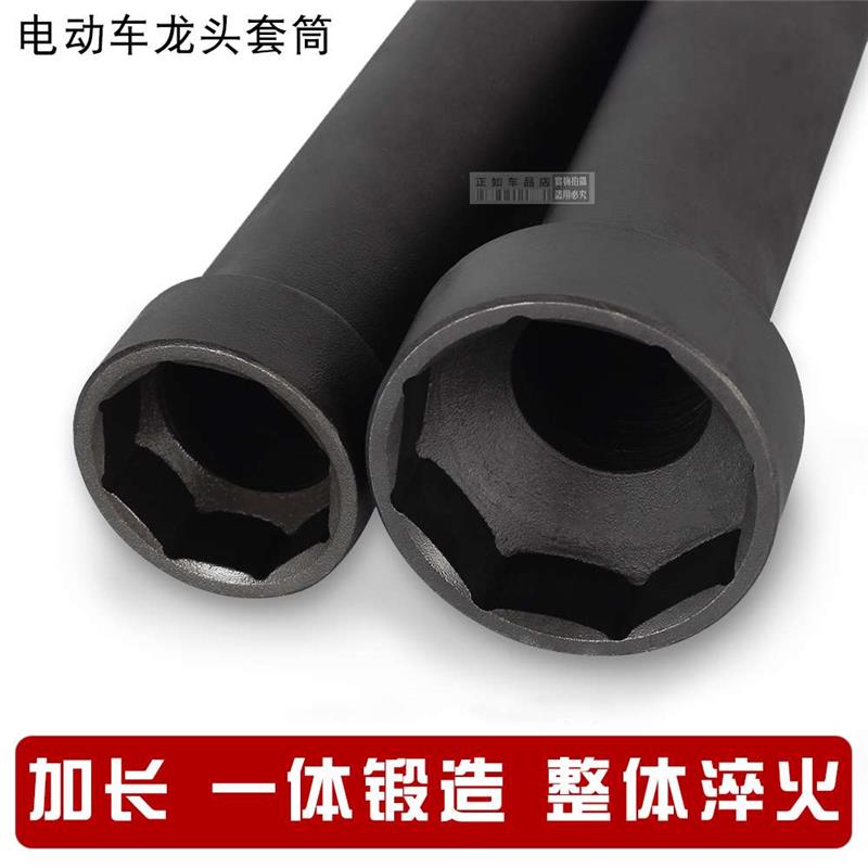 Front fork wave disk pressure bearing directional column dismantling sleeve faucet tool Motorcycle electric vehicle maintenance tool