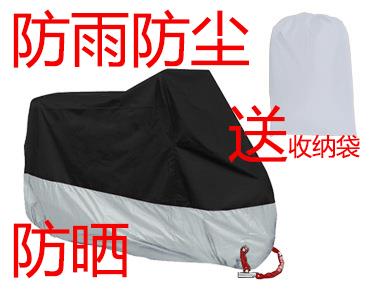 Motorcycle garment cover Electric motor car clothes thickening anti-theft shade to increase sun protection and dust and rain protection