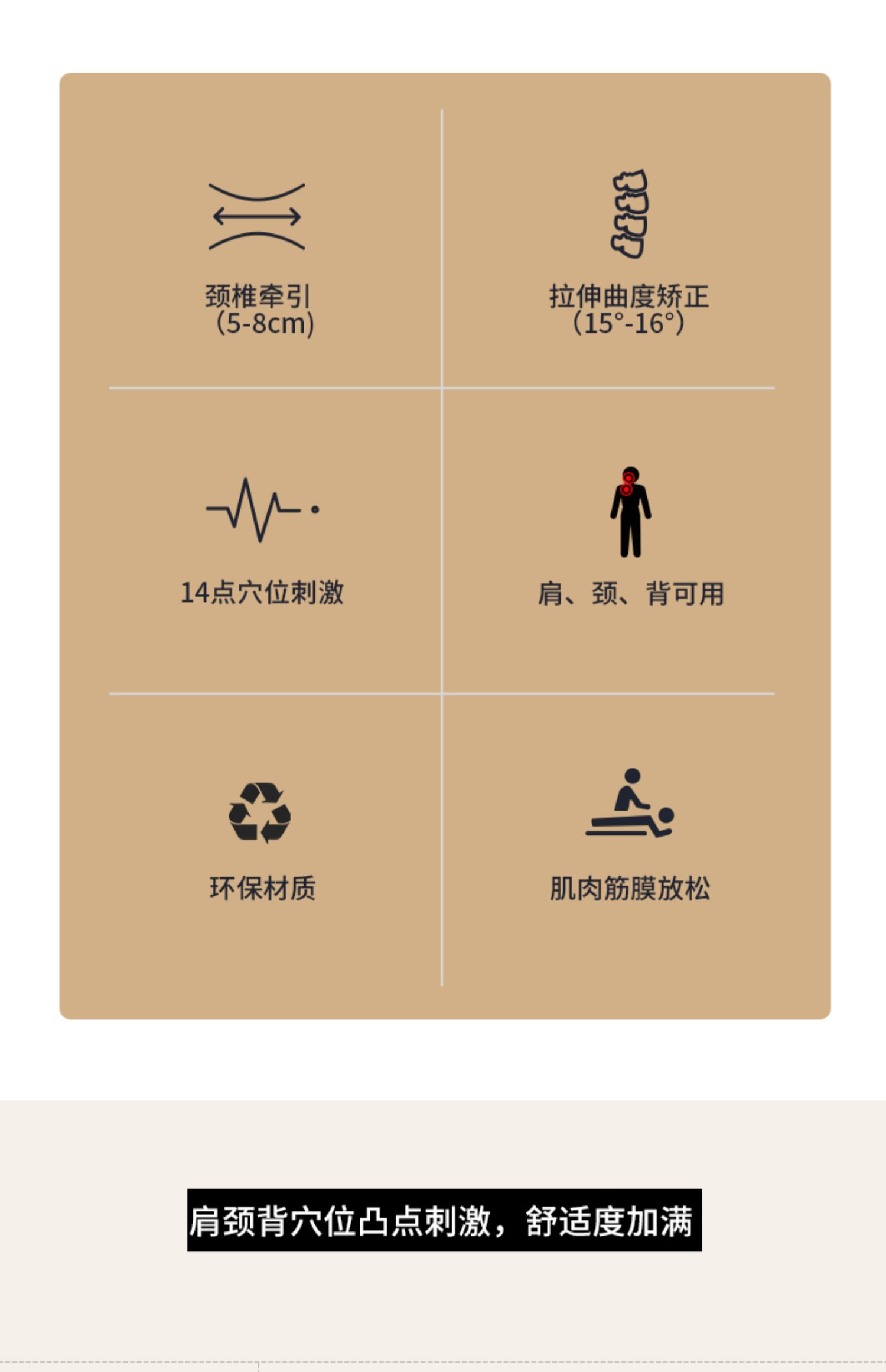 商品详情图