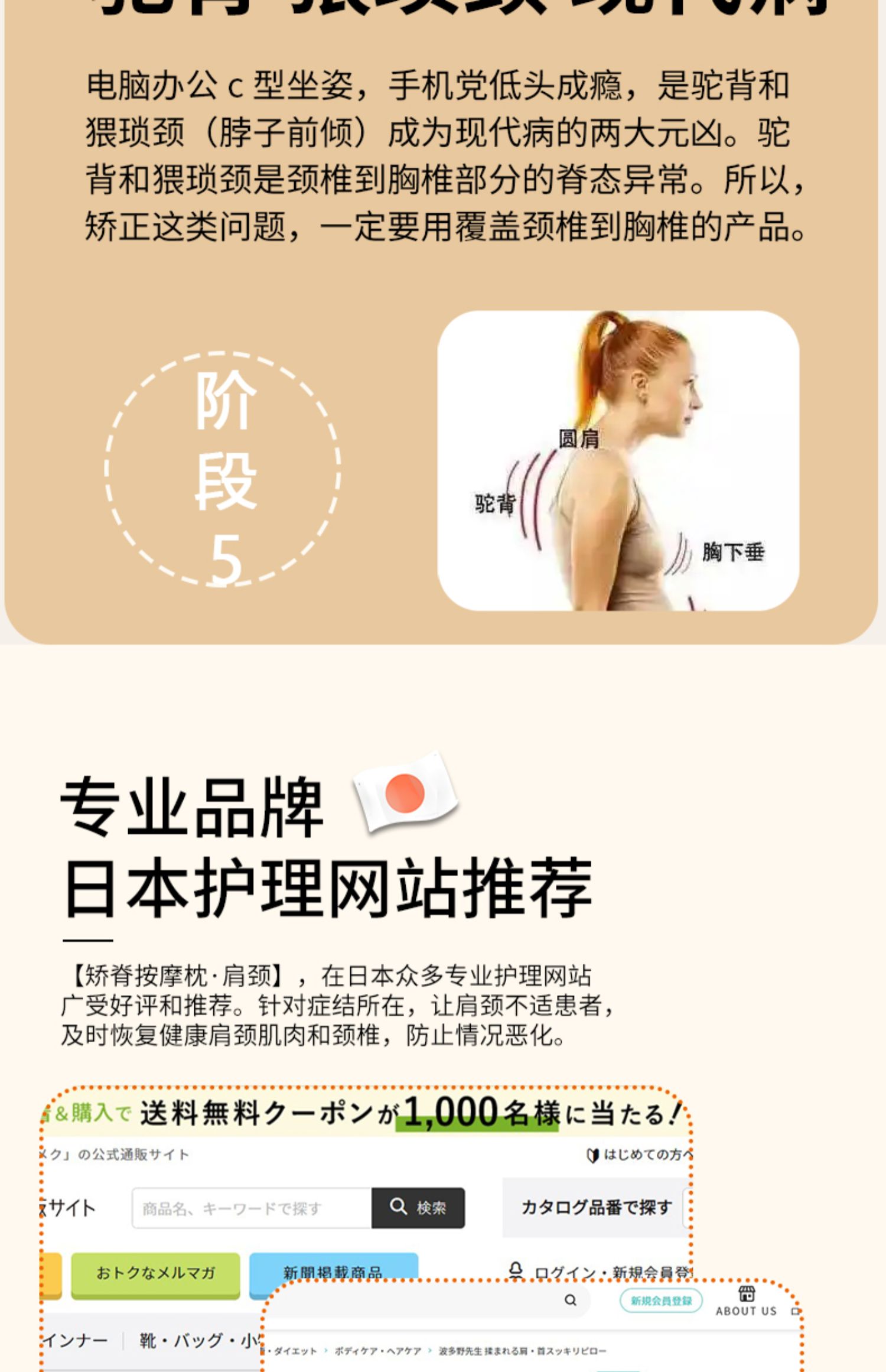 商品详情图