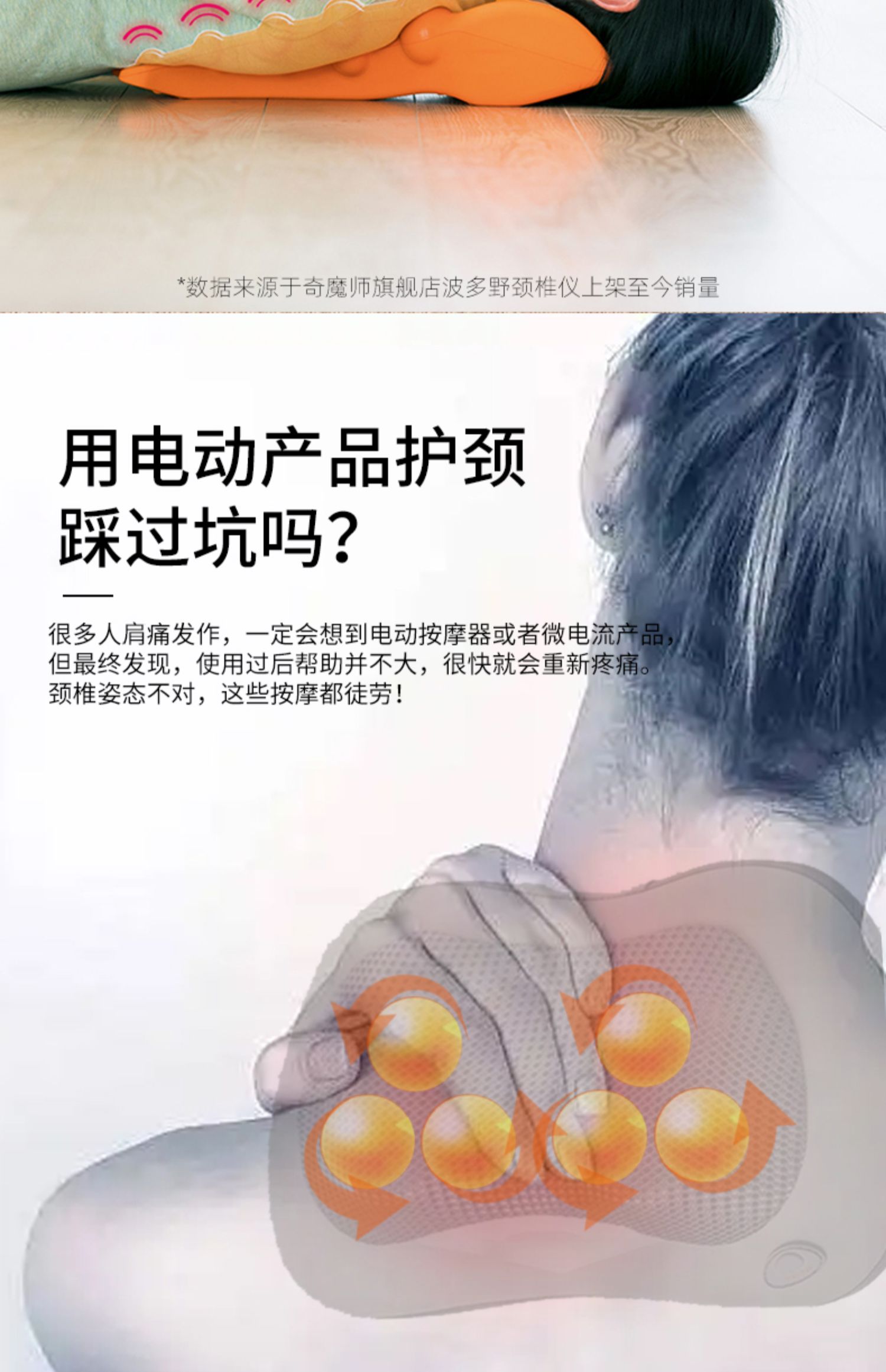 商品详情图