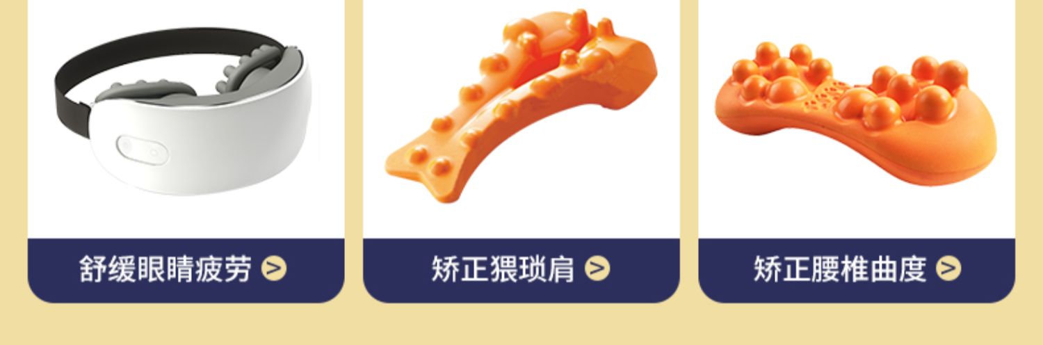 商品详情图