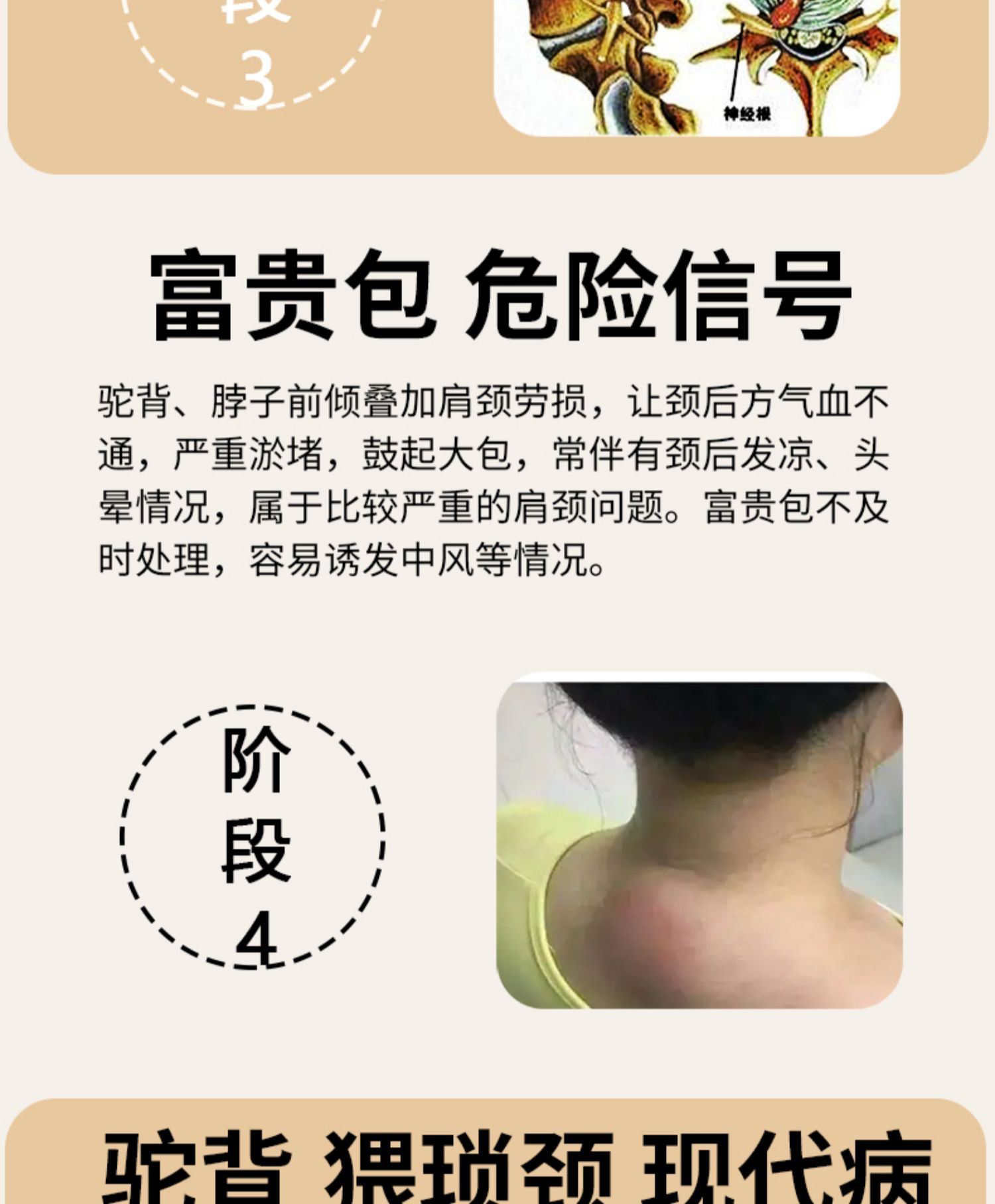 商品详情图