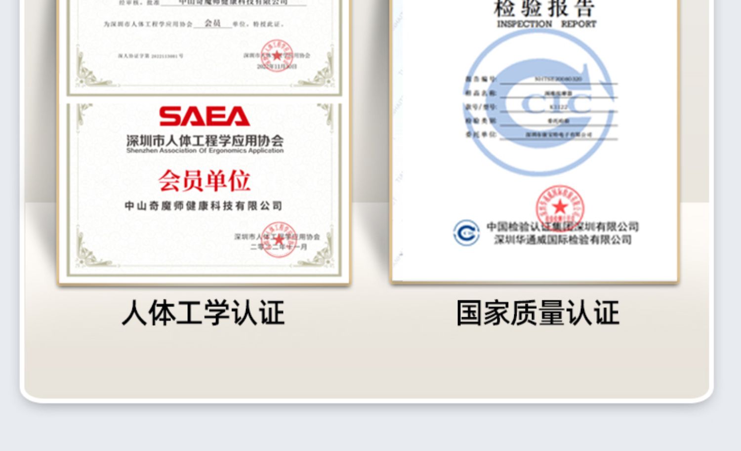 商品详情图