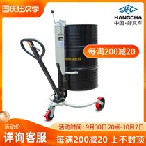 Hangcha 350KG oil drum hydraulic truck eagle mouth loading and unloading iron and plastic dual-use manual Hangzhou forklift polyurethane wheel