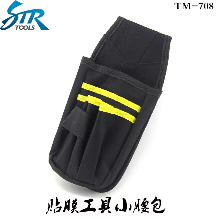 Car Cling Film Tool Pocket Change Color Film Construction Kit Hand Single Shoulder Kit Oxford Cloth Pocket