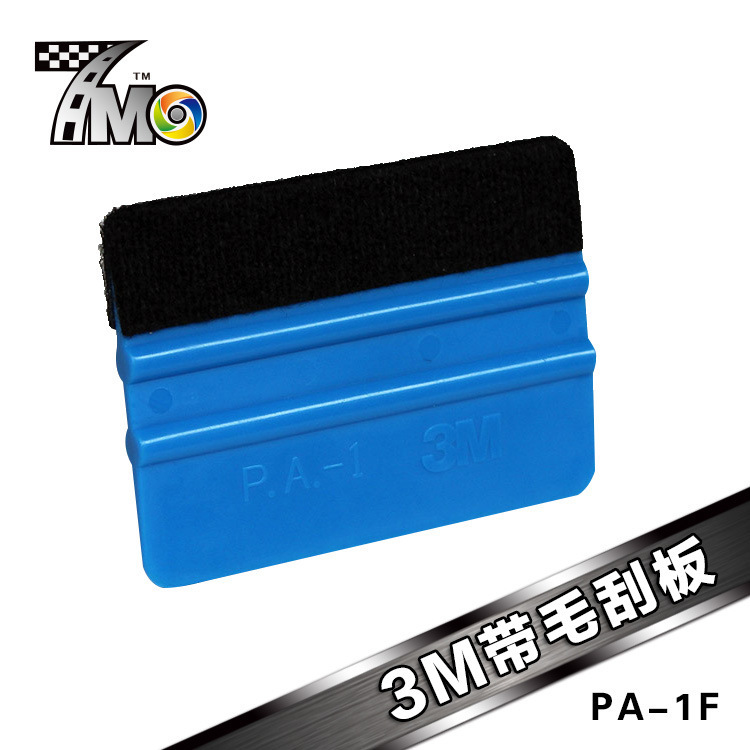 Car adhesive film tool Soft scraping modified colour film squeegee bifacial Quartet squeegee