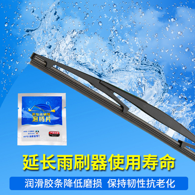 Refined a glass water foaming ingot car with solid wiper fine concentrated cleaning agent