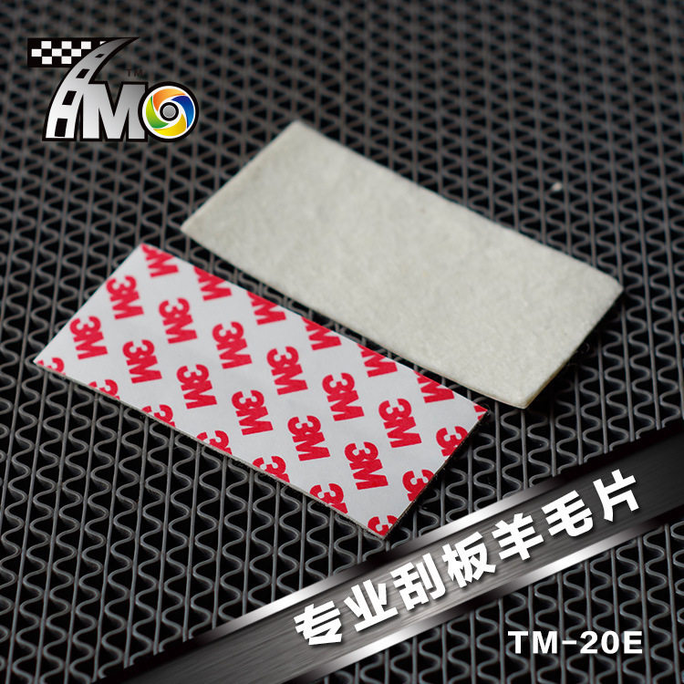 Car change color film squeegee wool patch wool sheet thickened 5cm wide invisible car cover construction special