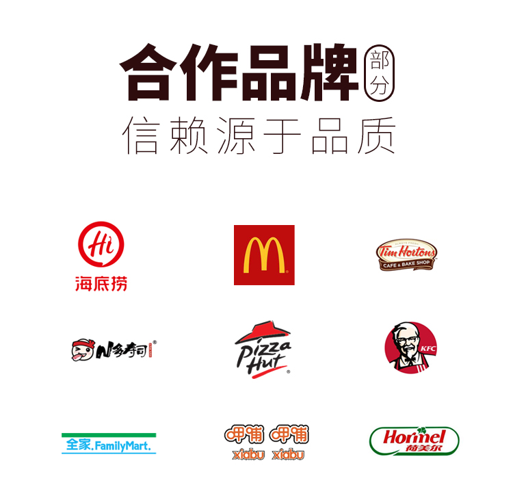 龙大肉食 新鲜排酸猪肉培根 480g 图7