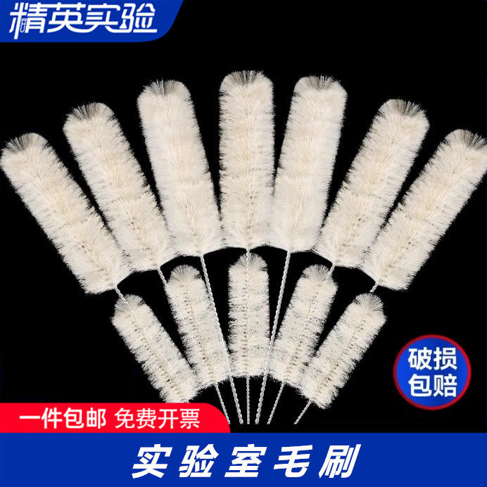 実験用試験管ブラシ、メスシリンダーブラシ、ビーカーブラシ、容量フラスコブラシ、試薬瓶ブラシ、天秤ブラシ、三角フラスコブラシ、ピペットブラシ、ウールブラシ、豚毛ブラシ（小サイズと大サイズ）は送料無料です。