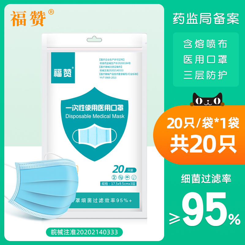 图片[2]-抢好价！19.9元50只KN95口罩+5.9元金丝皇菊超大50朵+1元led灯+绿水鬼机械男表+便宜欧莱雅火山岩洗面奶+进口红牛-全民淘