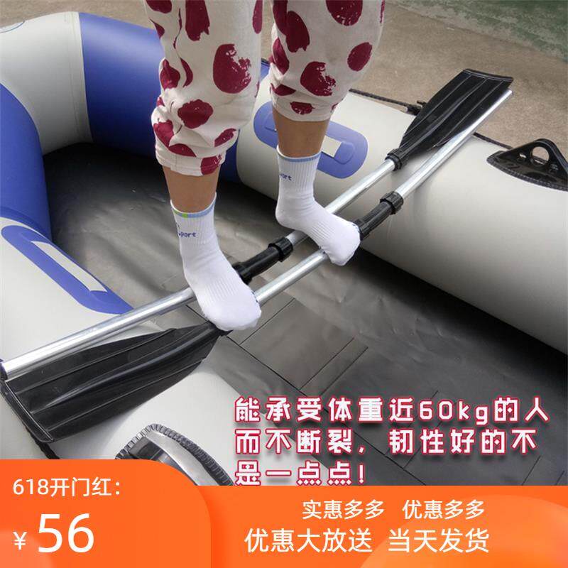 Rubber boat thickened paddle kayak assault boat aluminum alloy paddle fishing boat drifting boat paddle hand-cranked pair