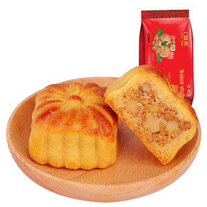 【6枚装】昌禾核桃斋低糖原味手工月饼