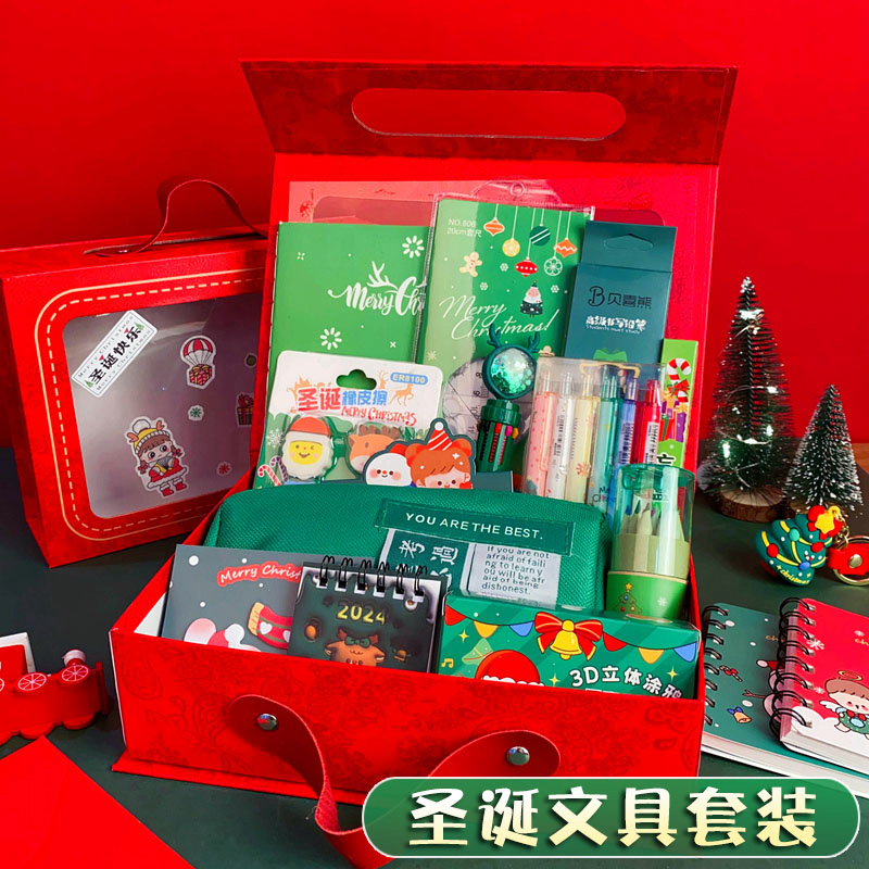 Christmas gifts Children's stationery Exchange New Year's Day New Year's Day Students' creative companion Lilly Kindergarten Rewards Girls-Taobao